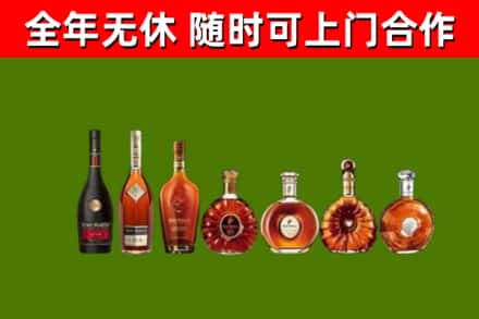五家渠回收洋酒