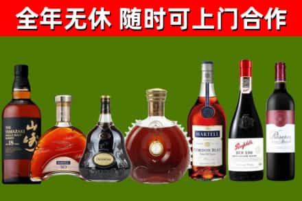 五家渠回收红酒