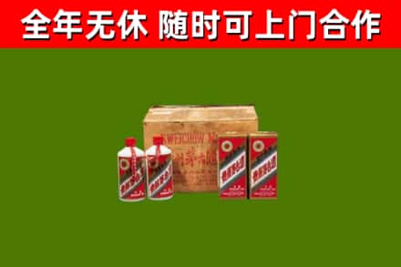 五家渠回收老茅台酒