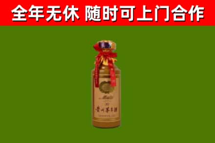 五家渠回收30年茅台酒