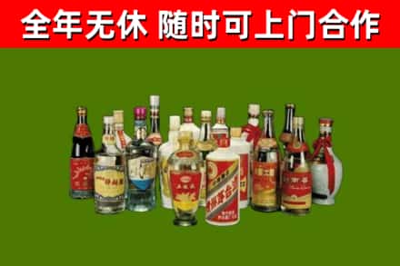 五家渠回收白酒