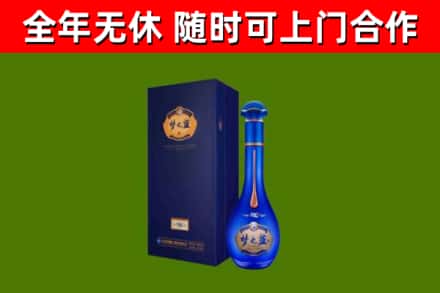 五家渠烟酒回收老梦之蓝酒.jpg