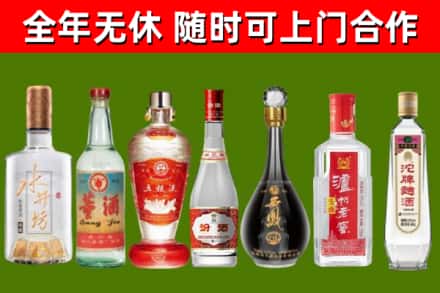 五家渠回收名酒