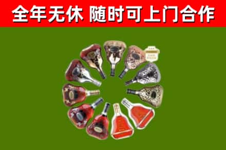 五家渠回收XO